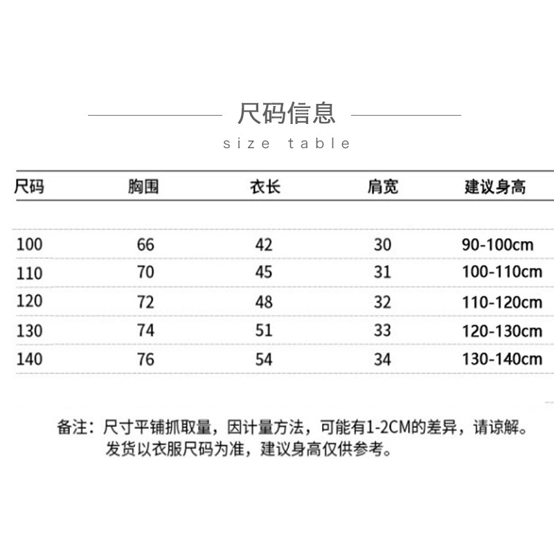 Áo Thun Mỏng Cổ Tròn Ngắn Tay Thời Trang Mùa Hè Hàn Quốc Dành Cho Bé Gái 2022