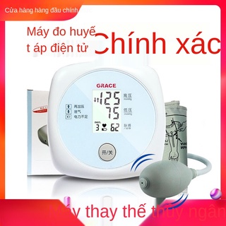 Máy đo huyết áp điện tử Huihao Tại nhà Y tế người cao tuổi Phụ nữ mang thai loại cánh tay trên bán tự động chính xác