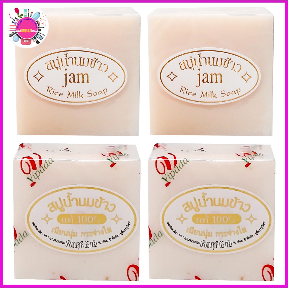Xà Phòng Cám Gạo Dưỡng Trắng Giảm Mụn Thâm THÁI LAN | BigBuy360 - bigbuy360.vn