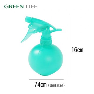 Bình xịt tóc,xit hoa,cây cảnh đa năng GDTH