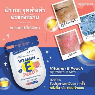 Viên uống đẹp da Vitamin E Peach Thái Lan (bịch 60 viên)