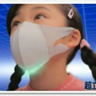 Khẩu trang Unicharm 3D mask cho bé