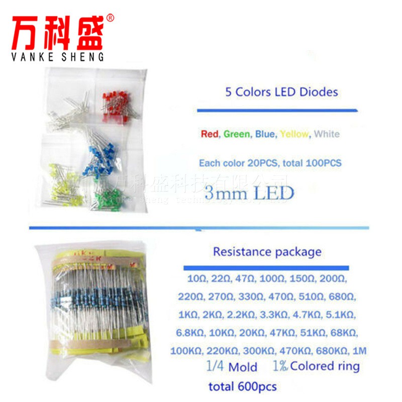 Gói kháng 1390PCS, gói tụ điện, gói diode phát quang LED, gói triode, gói tụ gốm