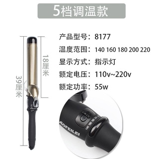Máy Uốn Tóc 32MM 38mm Chất Lượng Cao