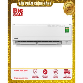Máy lạnh Panasonic Inverter 1 HP CU/CS-PU9WKH-8M (Miễn phí giao tại HCM-ngoài tỉnh liên hệ shop)