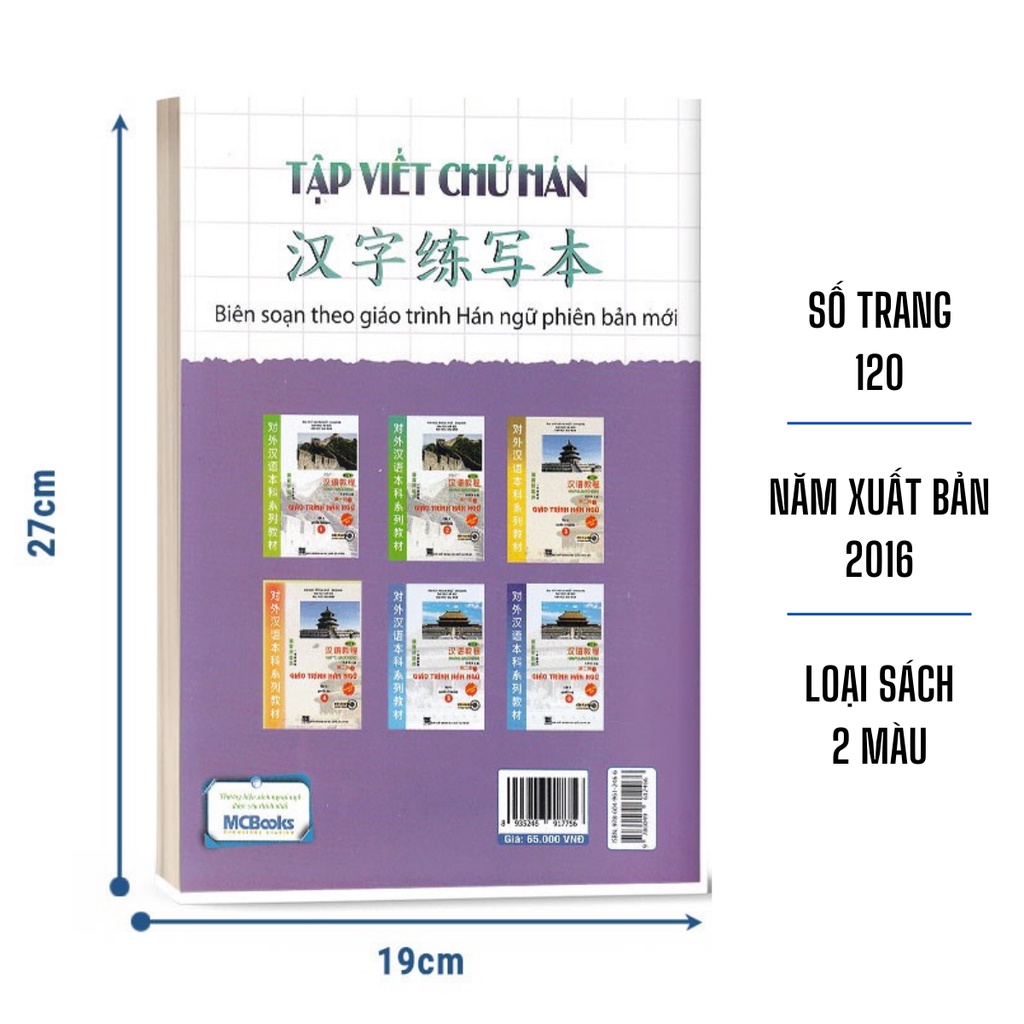 Sách - Tập Viết Chữ Hán