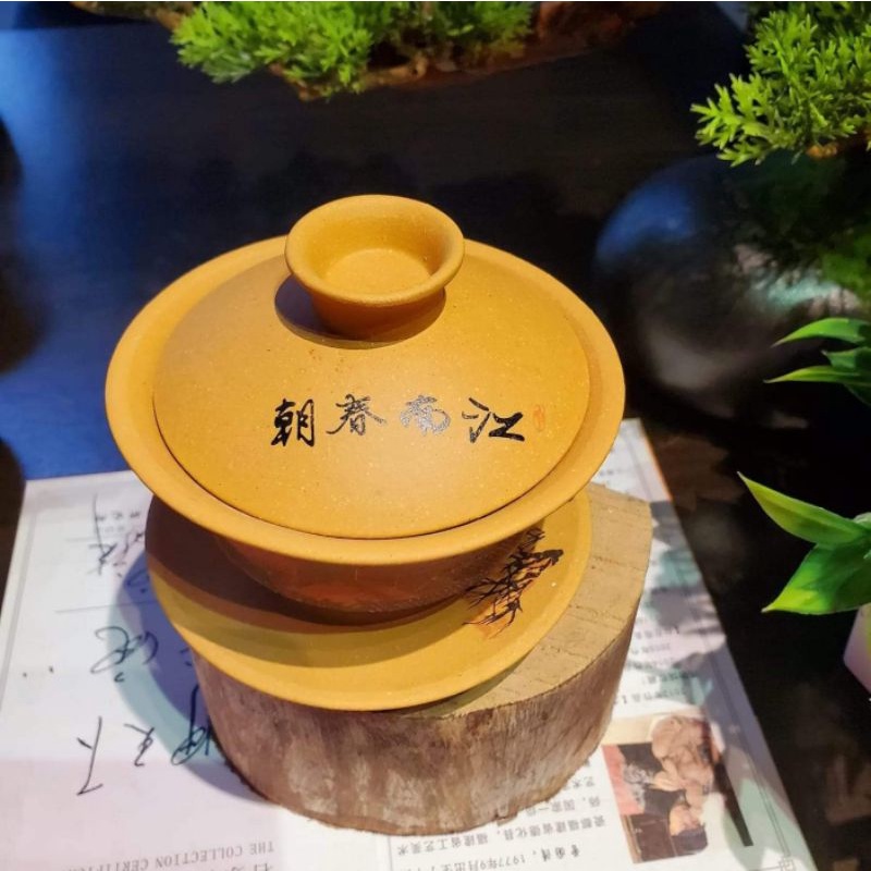 Chén khải tiềm trà đoàn sa vẽ cảnh Mùa Xuân Giang Nam