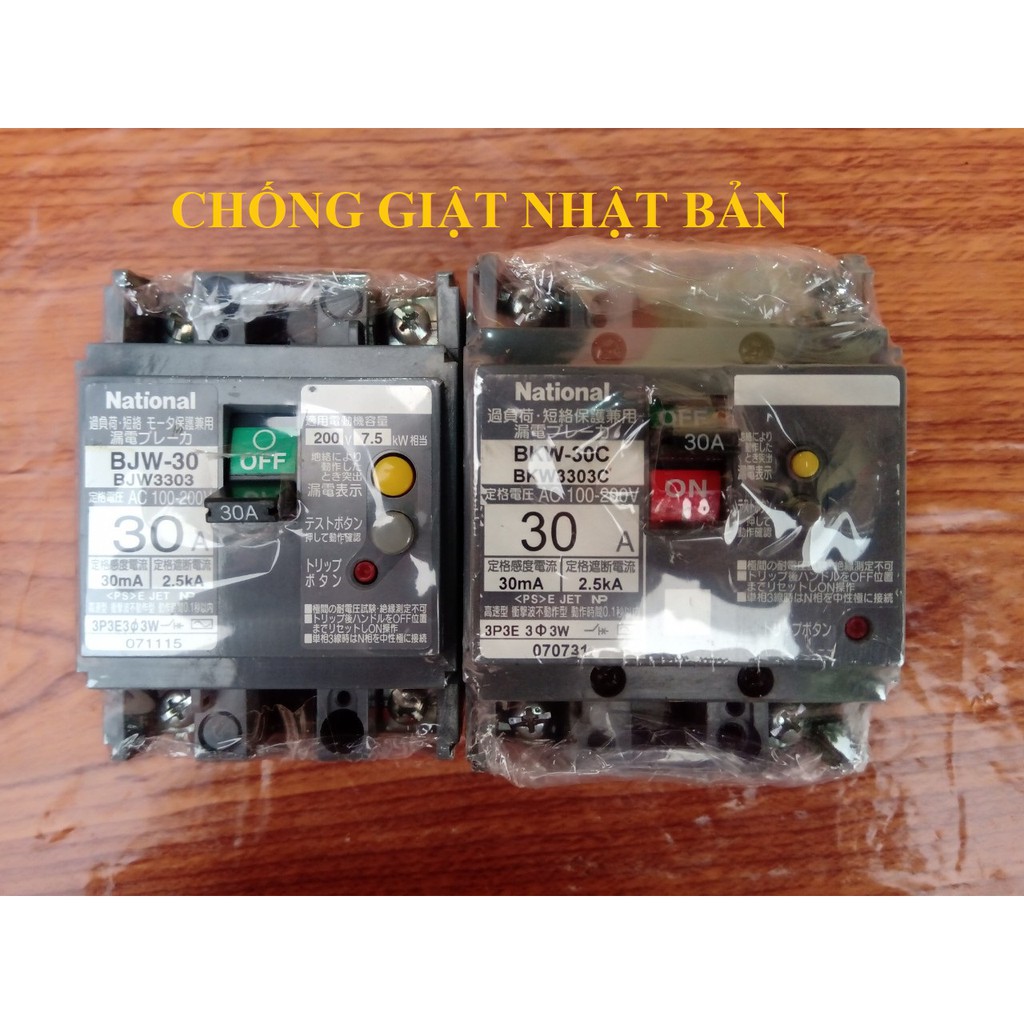 CB CHỐNG GIẬT NHẬT BẢN 30A 40ANATIONAL ELCB