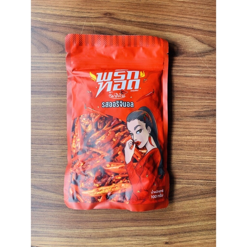 ỚT CHIÊN GIÒN CÔ GÁI PIMRYPIE ỚT SẤY CHÍNH HÃNG THÁI LAN