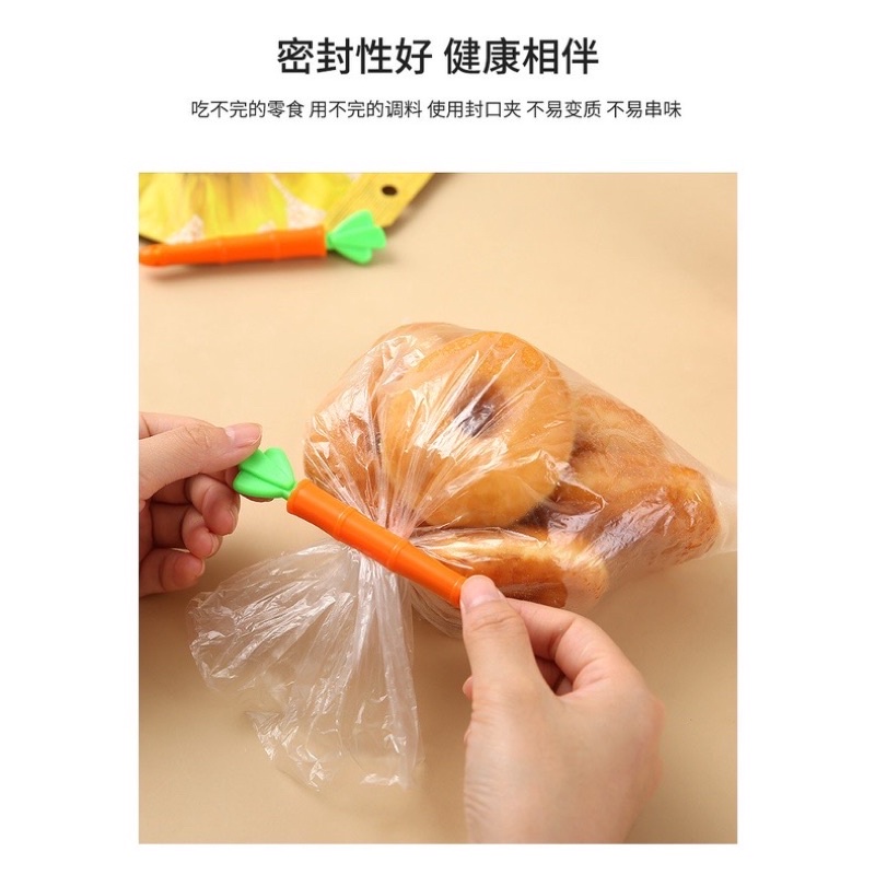 Set 5 thanh kẹp miệng túi hình cà rốt kèm khay dán tường