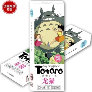 hộp 36 tấm hình nhân vật phim hoạt hình my neighbor totoro