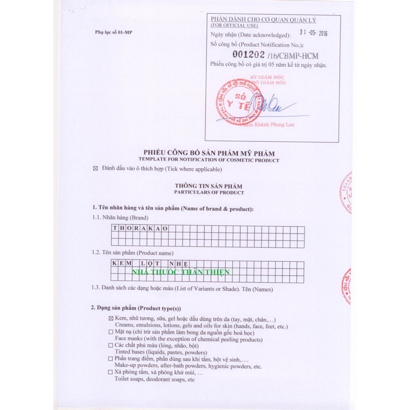 Kem lột nhẹ lan anh lẻ hộp 100g
