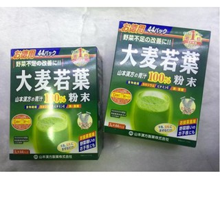 Bột mầm lúa mạch Nhật Bản nguyên chất 100% (3gx44)