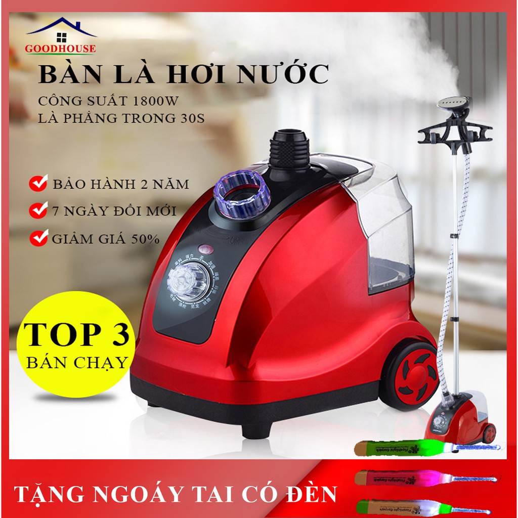 Bàn là hơi nước cây đứng, bàn là hơi nước phù hợp với nhiều loại vải, công suất 1800W, dung tích 1.8L