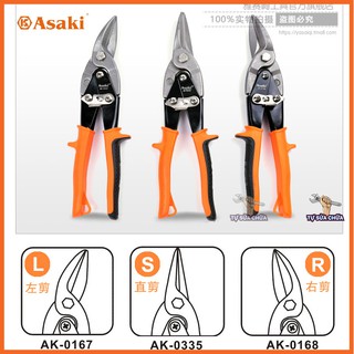 Kéo cắt tôn CRV Asaki 10inch 250mm mũi thẳng AK-0335, mũi cong phải AK-0168, mũi cong trái AK-0167  Kéo cắt tôn siêu sắc