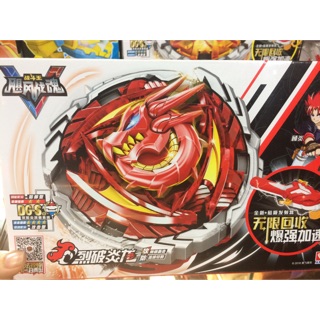 Con quay Nado vô cực - Thần rồng vuốt lửa