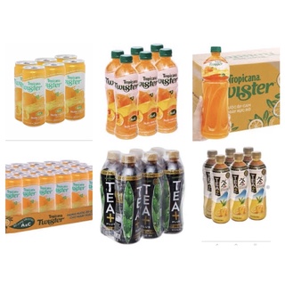 Cam Twister/ Trà Ô Long Tea Plus thanh nhiệt bổ sung C