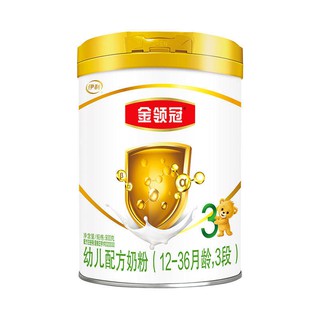 Ngày mới] Yilijin Leadr 3 đoạn 900g gram sữa bột sữa bột ba lon sữa bột sơ sinh