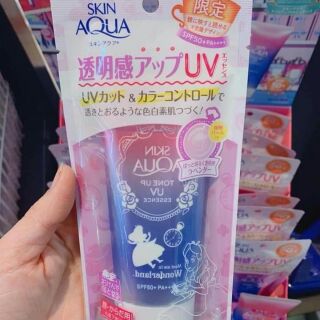☀ Kem chống nắng SKIN AQUA TONE UP UV
