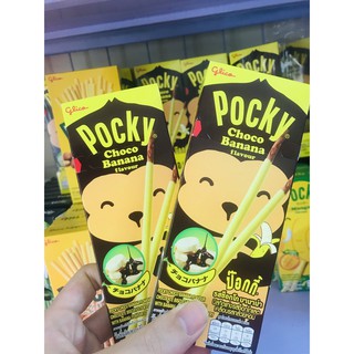 Pocky chuối socola Thái Lan - Hàng Có Sẵn, Date Mới ( ĐỒ ĂN VẶT THÁI LAN )