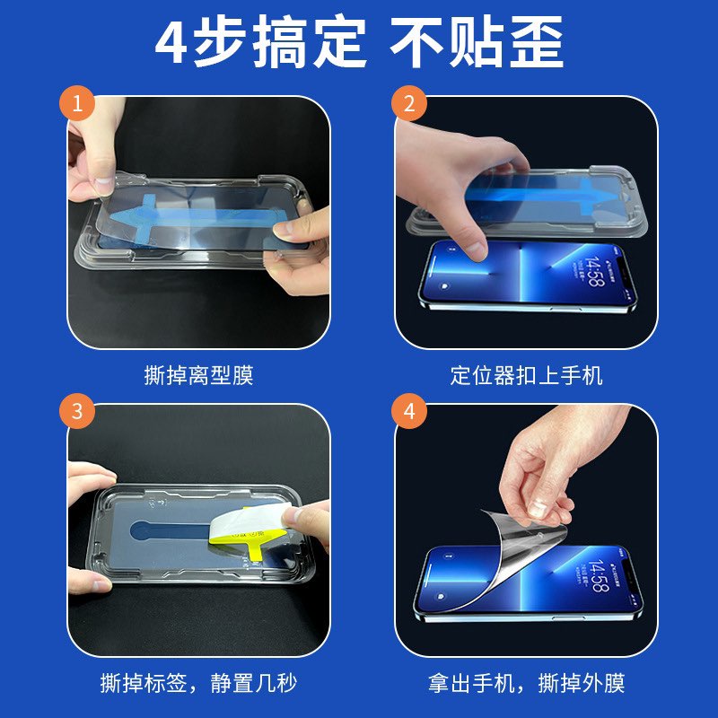 Cường lực iphone thế hệ mới Blue Arrow, tự dán đơn giản