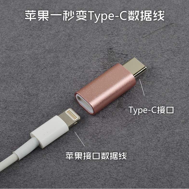 Mới Đầu Chuyển Đổi Cổng Lightning Sang Cổng Usb Type-C Cho Huawei Letv