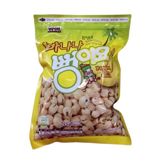 Bỏng Ngô Hàn Quốc Các Vị 255gr