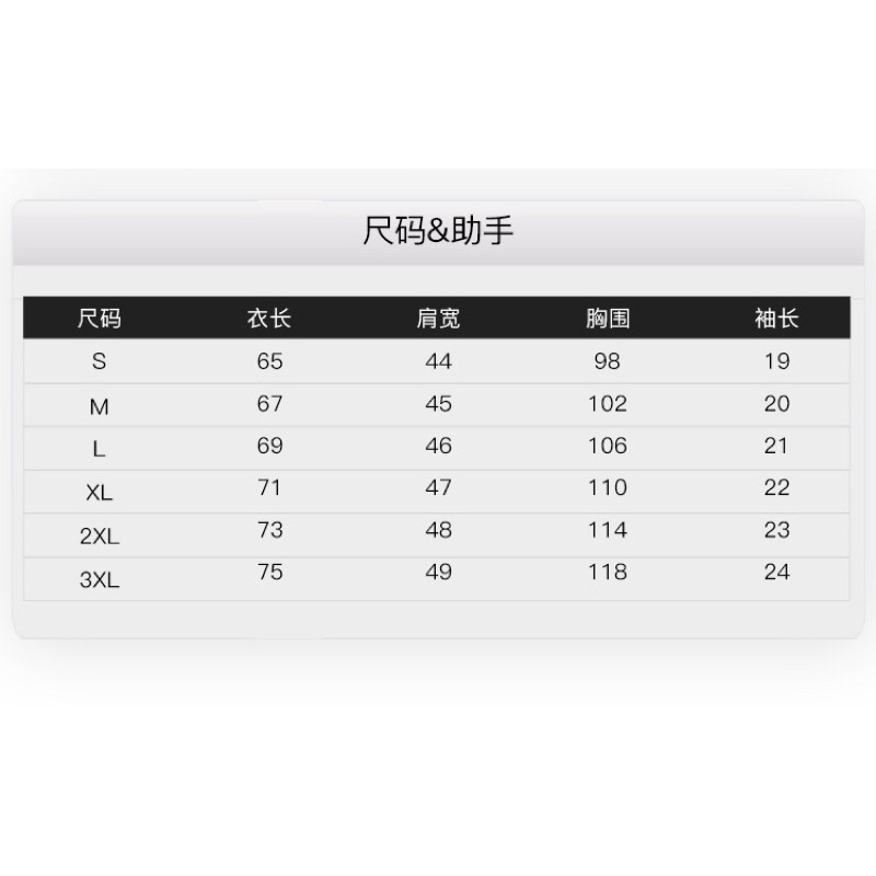 Áo phông nelly heybig sale (có sẵn) trái đất yesdye