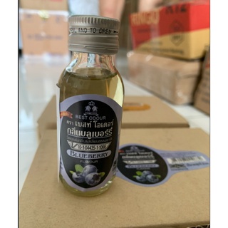 Hương việt quất thái lan best odour - 30ml