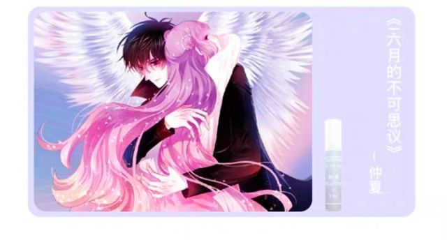 Nước Hoa Kuaikanmanhua | Thế Giới Skin Care