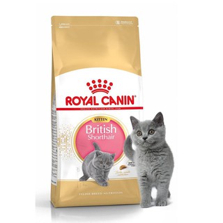 THỨC ĂN CHO MÈO CON, BRITISH SHORTHAIR KITTEN 2KG.