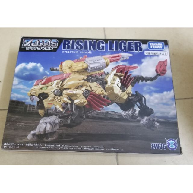 Đồ chơi zoids rising liger zoids wild 36
