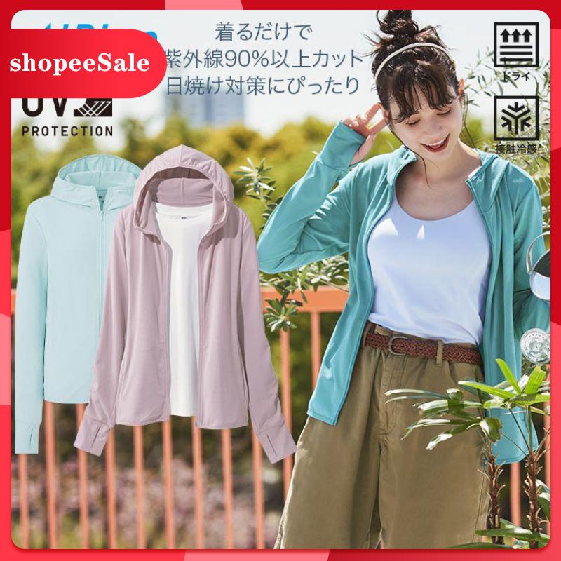 (UNIQLO chính hãng Nhật) Áo chống nắng Airism UV Hoodie - z S M L XL- Xanh đậm, xanh lá cây, xanh nhạt, hồng