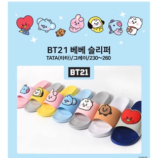 Dép nhựa BT21 Baby | Bebe Slipper chính hãng