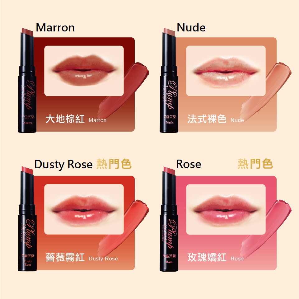 Son dưỡng môi giàu Collagen Cellina Plump Collagen Lip Stick 2g