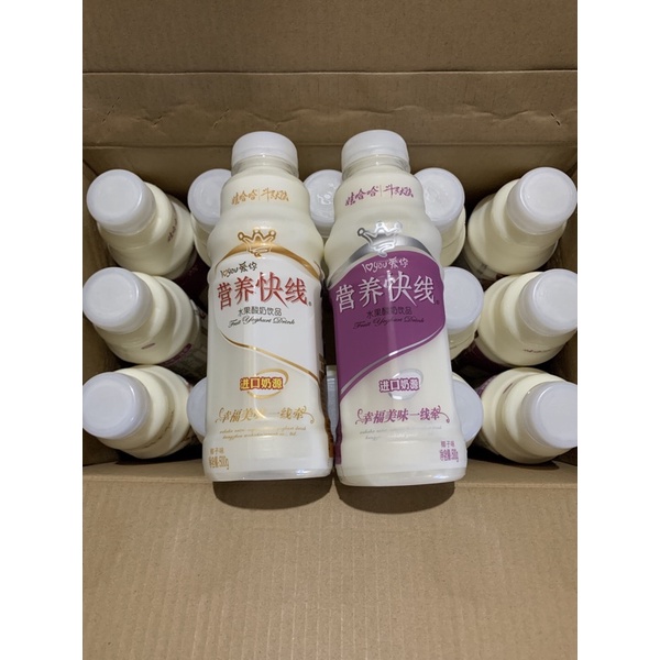 Sữa chua uống nội địa siêu ngon 500ml