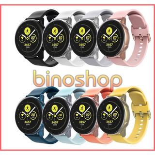 [20mm] Dây đồng hồ Galaxy Watch 42mm/Active siêu mềm