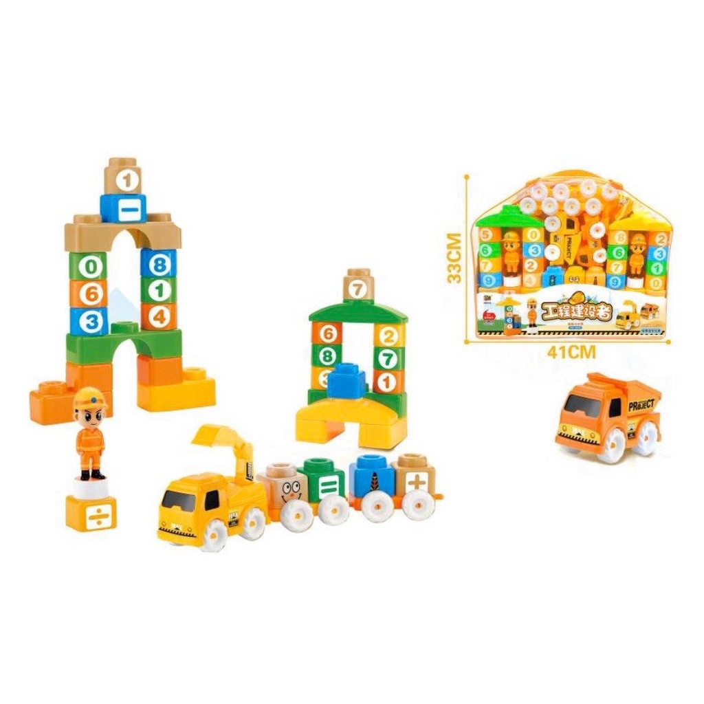 ĐỒ CHƠI LEGO XẾP HÌNH 91 CHI TIẾT CHO BÉ- TOYS89- TOYS89