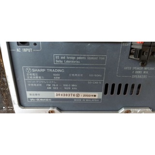 Dàn Âm Thanh Sharp SD-CX8