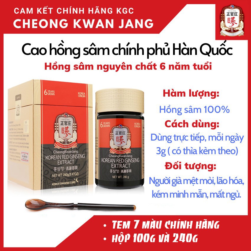 Cao Hồng Sâm KGC Hàn Quốc 240g Cheong Kwan Jang 6 Năm Tuổi