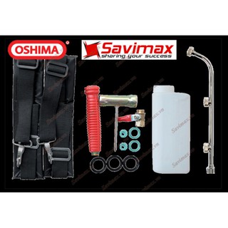Bình xịt Oshima 767 SP