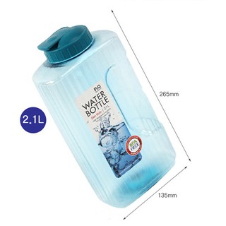 Bình nước Lock&Lock HAP736 2.1Lit