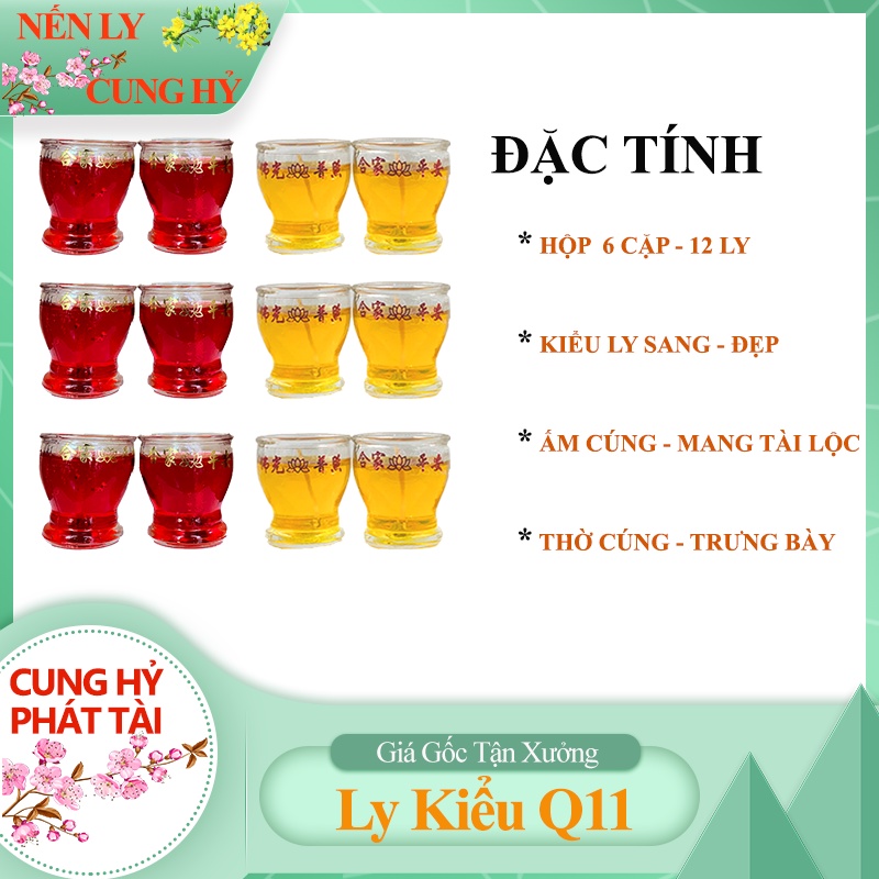 Đèn Cầy Ly Q11 Cao 5,5cm Hộp 12Ly [1 Ly Hơn 11 Tiếng] Vàng Đỏ Sang Trọng Nến Ly Cung Hỷ