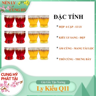 Đèn Cầy Ly Q11 Cao 5,5cm Hộp 12Ly [1 Ly Hơn 11 Tiếng] Vàng Đỏ Sang Trọng Nến Ly Cung Hỷ