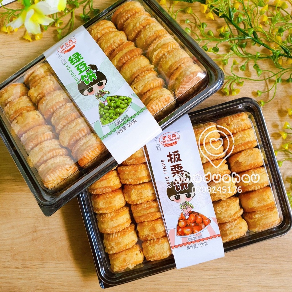 Một hộp bánh hạt dẻ/ đậu xanh nướng mật ong YingCheng Hongkong hộp lớn 500gam