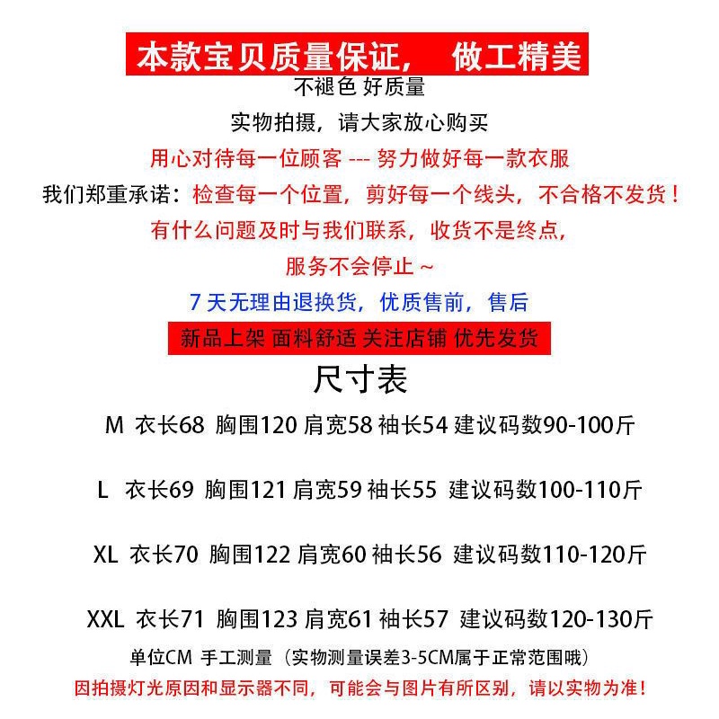 (ORDER) Áo sweater nỉ polo màu xanh lá trơn màu bo tay ulzzang học sinh có size local brand (ảnh thật) | BigBuy360 - bigbuy360.vn