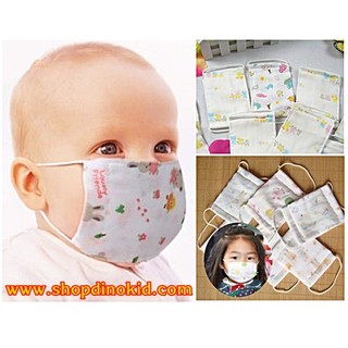 [RẺ VÔ ĐỊCH] khẩu trang cho bé chất xô 1-3t