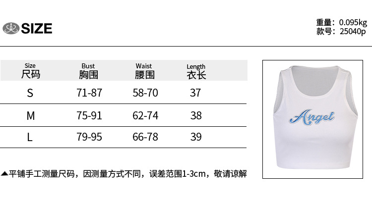 Áo Croptop Không Tay Họa Tiết Chữ Cái Thời Trang Nữ Dễ Thương | BigBuy360 - bigbuy360.vn