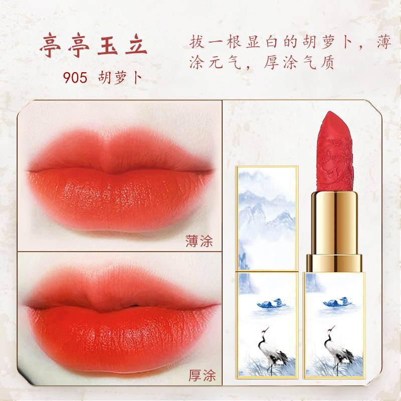 [Hàng mới về] Son Lì Lâu Trôi Màu Sắc Tự Nhiên Thiết Kế Phong Cách Trung Hoa Xinh Xắn