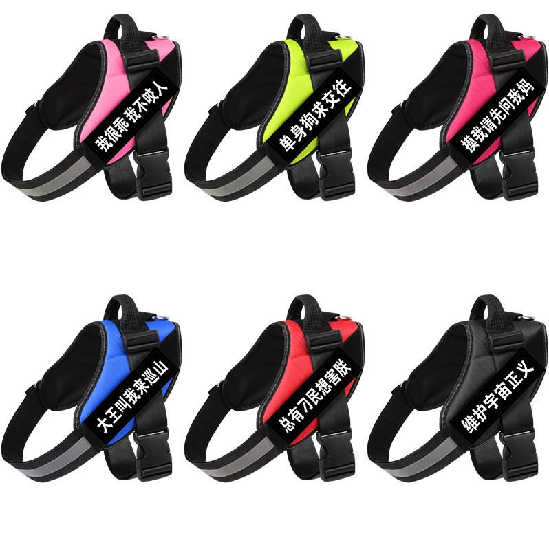 Đai Yếm Đeo Ngực Cho Chó Lớn - Hỗ Trợ Dắt Thú Cưng Đi Dạo - Vải Da Mềm Mại Và Chắc Chắn